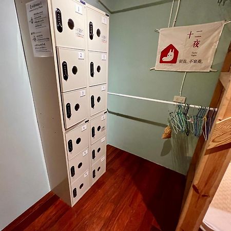 Gift Box Hostel ฉีซ่าง ภายนอก รูปภาพ