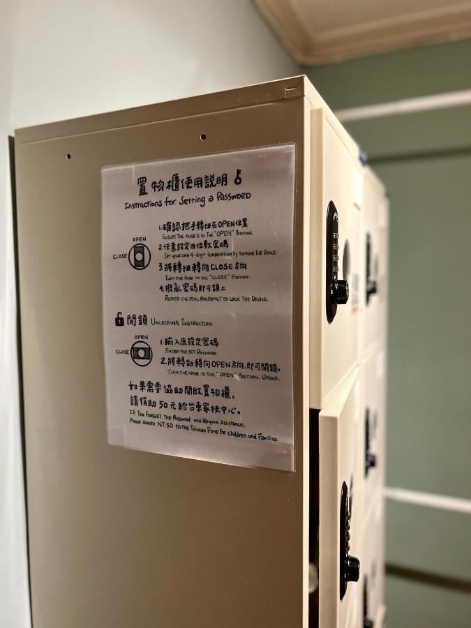 Gift Box Hostel ฉีซ่าง ภายนอก รูปภาพ