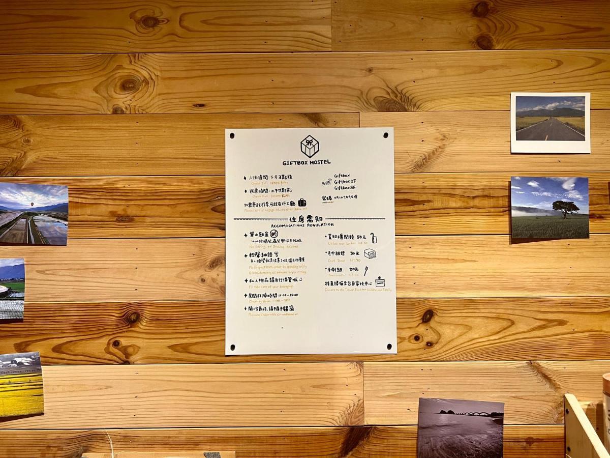 Gift Box Hostel ฉีซ่าง ภายนอก รูปภาพ