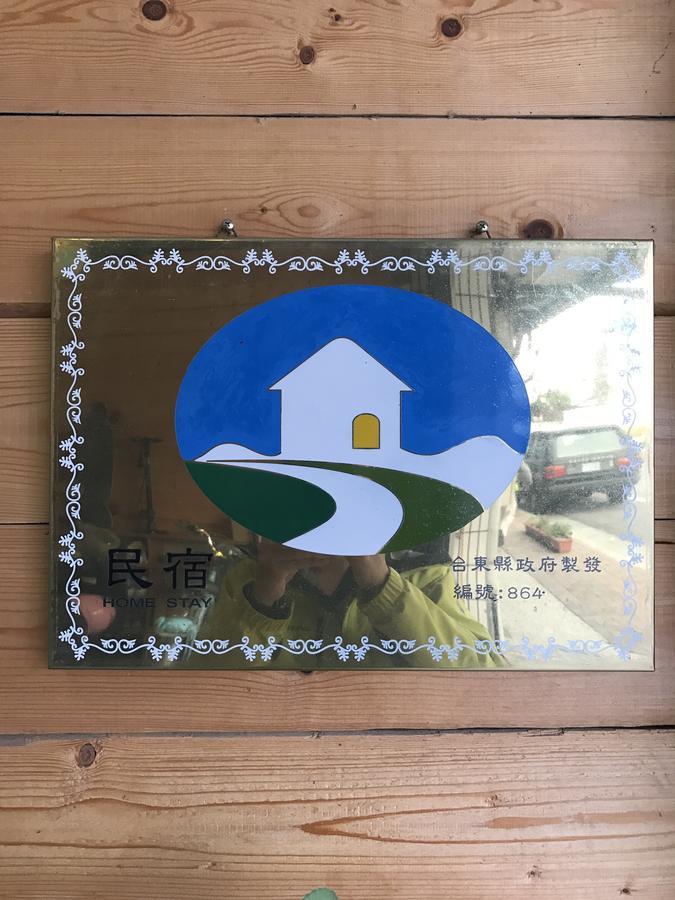 Gift Box Hostel ฉีซ่าง ภายนอก รูปภาพ